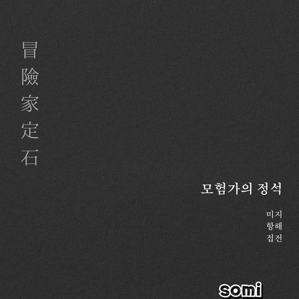 Image Cover